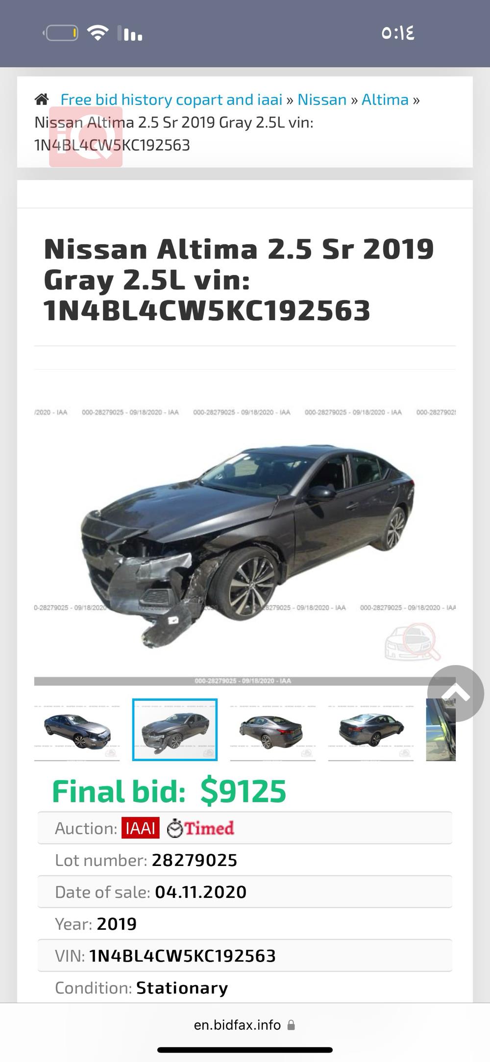 Nissan Altima